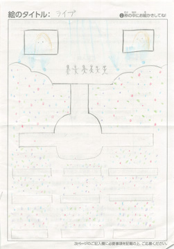 トラ さんの作品