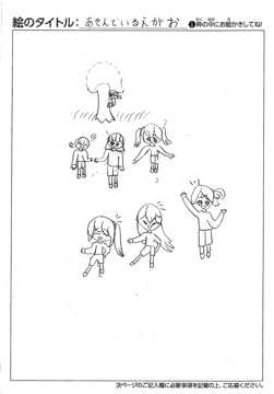 吉富朱 さんの作品
