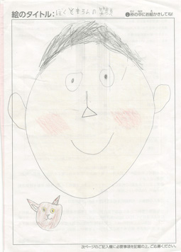 匿名希望 さんの作品
