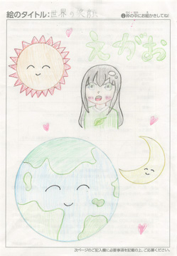 NAHO さんの作品