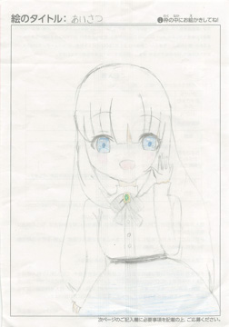 古田和こ さんの作品