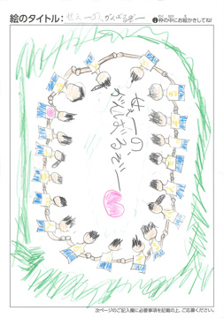 けい さんの作品
