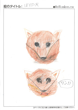 たかし さんの作品
