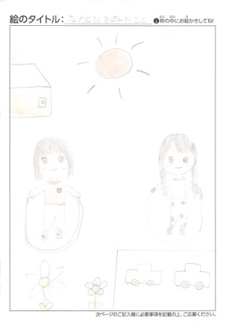 髙木結菜 さんの作品
