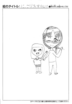 りす大すきっ子ちゃん さんの作品