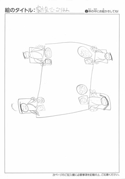 早矢仕兼吾 さんの作品