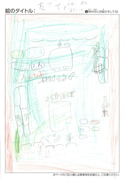 タケービィ さんの作品