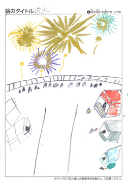 匿名希望 さんの作品