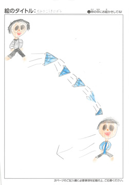 山田颯 さんの作品
