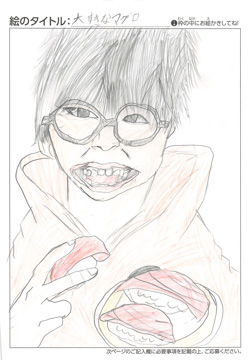 りゅうしん さんの作品