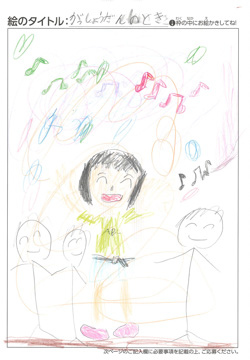 後藤菫 さんの作品