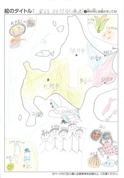 林蒼斗 さんの作品