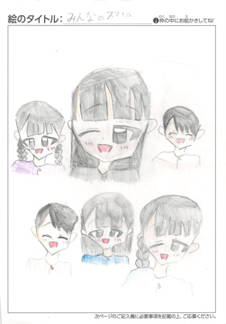 高島菜乃巴 さんの作品