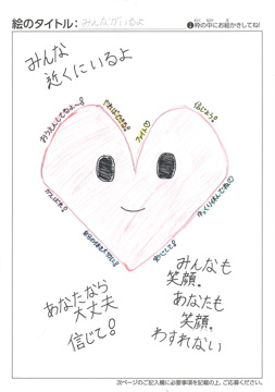 ゆず さんの作品