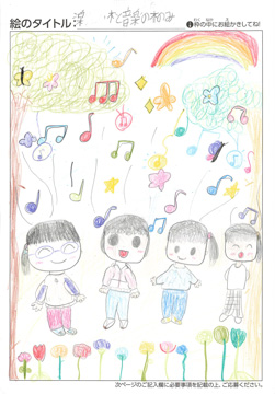 那須柚葵 さんの作品