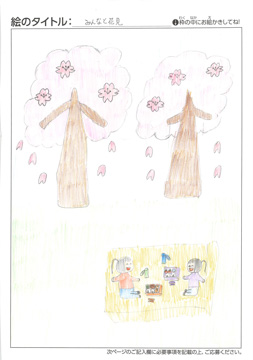 しずく さんの作品