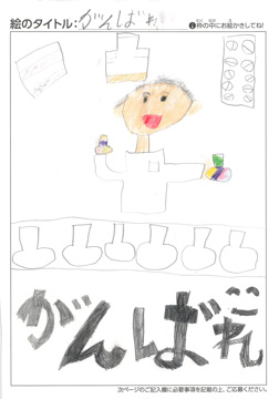 今井柊吾 さんの作品
