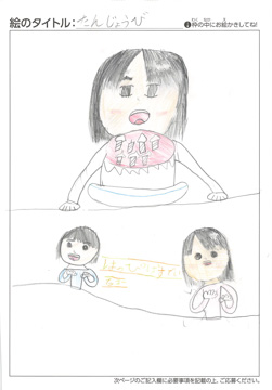 Mia さんの作品
