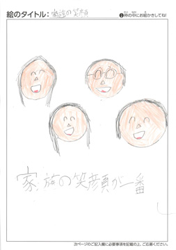 武山凌久 さんの作品