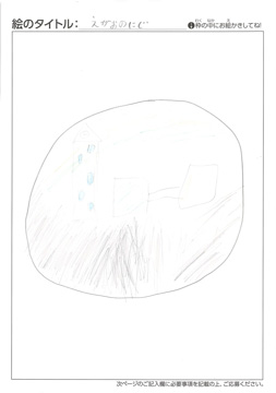 木下泰良 さんの作品