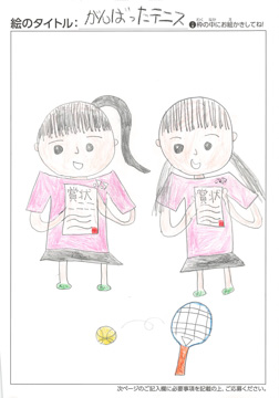 横井莉央 さんの作品