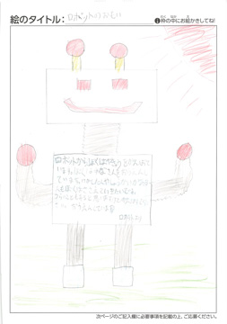 古川卓 さんの作品