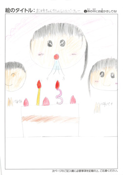 後藤凛果 さんの作品