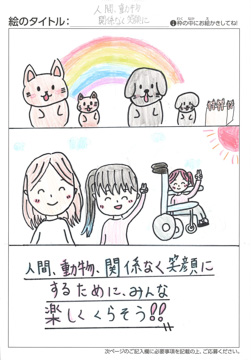 RINON さんの作品