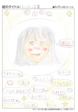 あっちゃん さんの作品