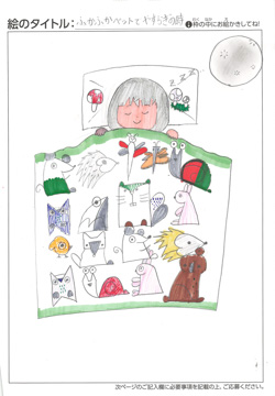 鬼之夸 さんの作品