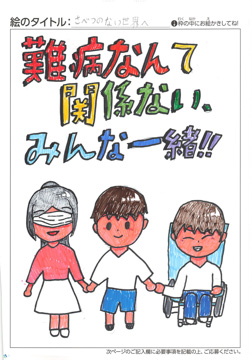 太田日茉莉 さんの作品