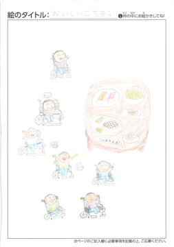 足立実央 さんの作品
