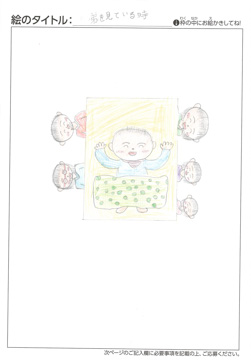 平井莉那 さんの作品