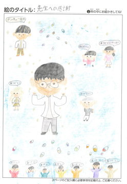 SOU さんの作品