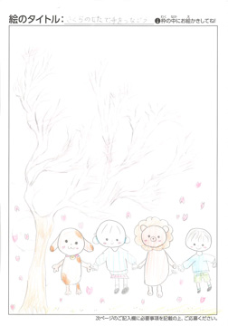 匿名希望 さんの作品