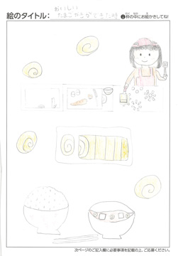 さら さんの作品
