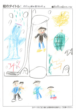 今井大葵 さんの作品