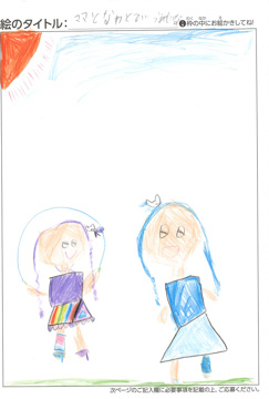 よねくらみのり さんの作品