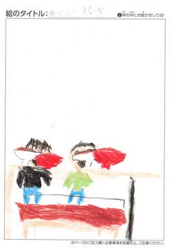 山田稜 さんの作品