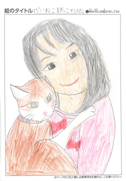 安田あかり さんの作品