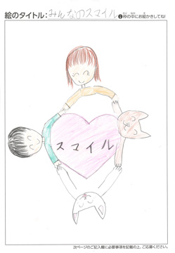 みずき さんの作品
