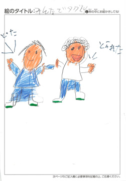 いづ さんの作品