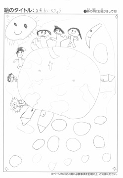 こまつさくたろう さんの作品