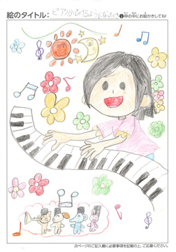 森栞 さんの作品