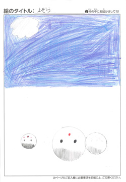 おお さんの作品