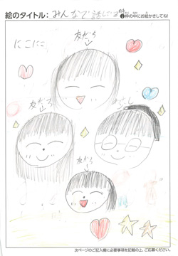 岩田彩希 さんの作品