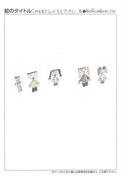 Rio さんの作品