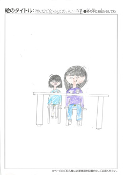 かんかん さんの作品