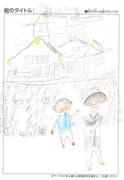 中村謙心 さんの作品