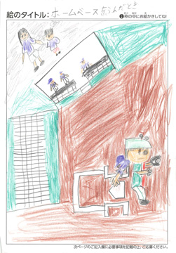 ころっけ さんの作品